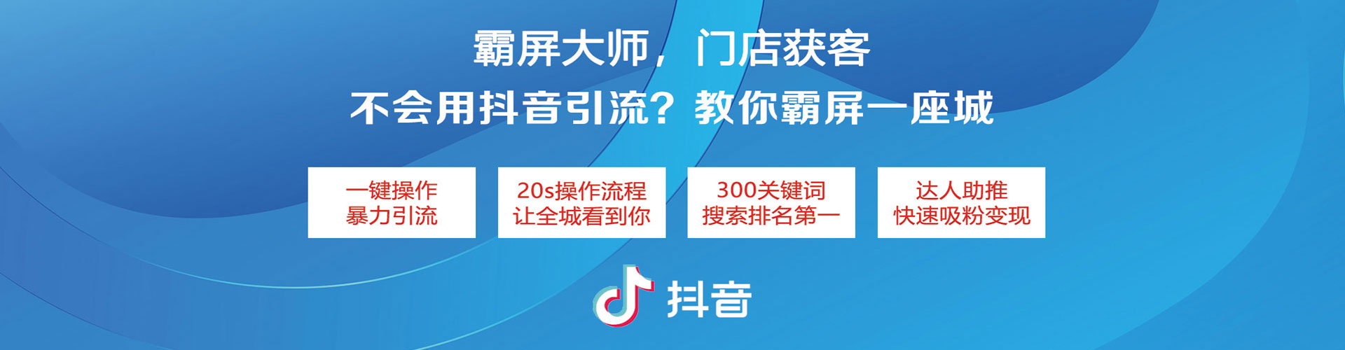 玉田百度优化推广